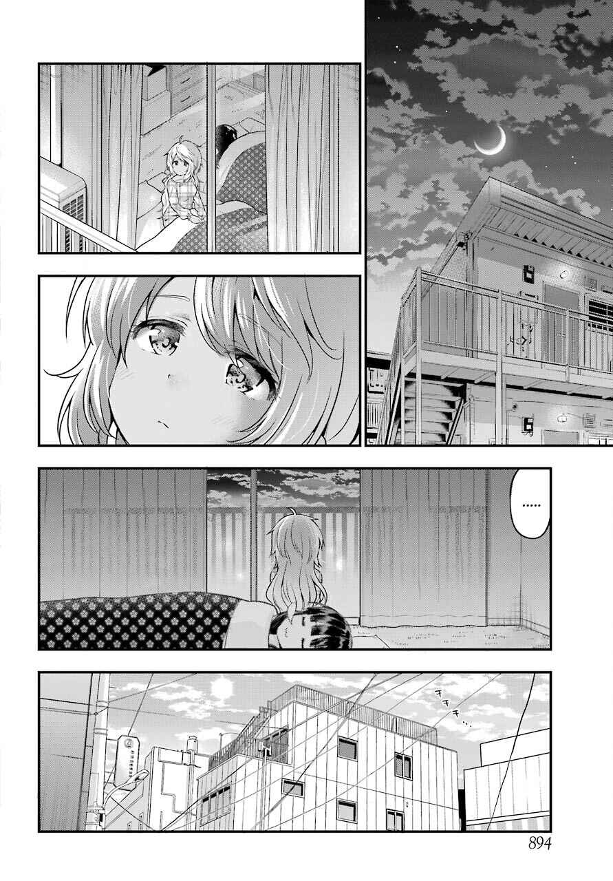 Page 14 Chapter 13 Yonaka no Reiji ni Harem wo!!