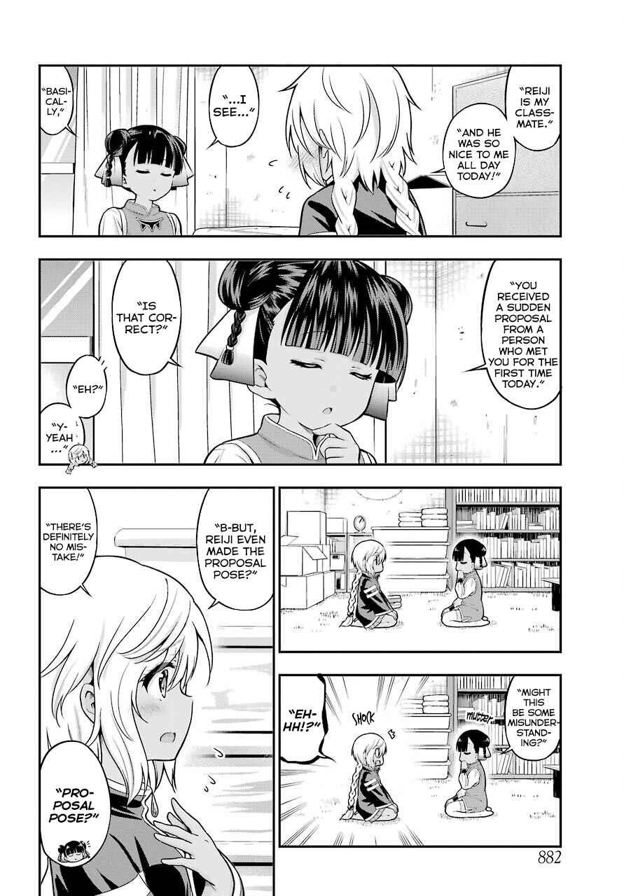 Page 2 Chapter 13 Yonaka no Reiji ni Harem wo!!