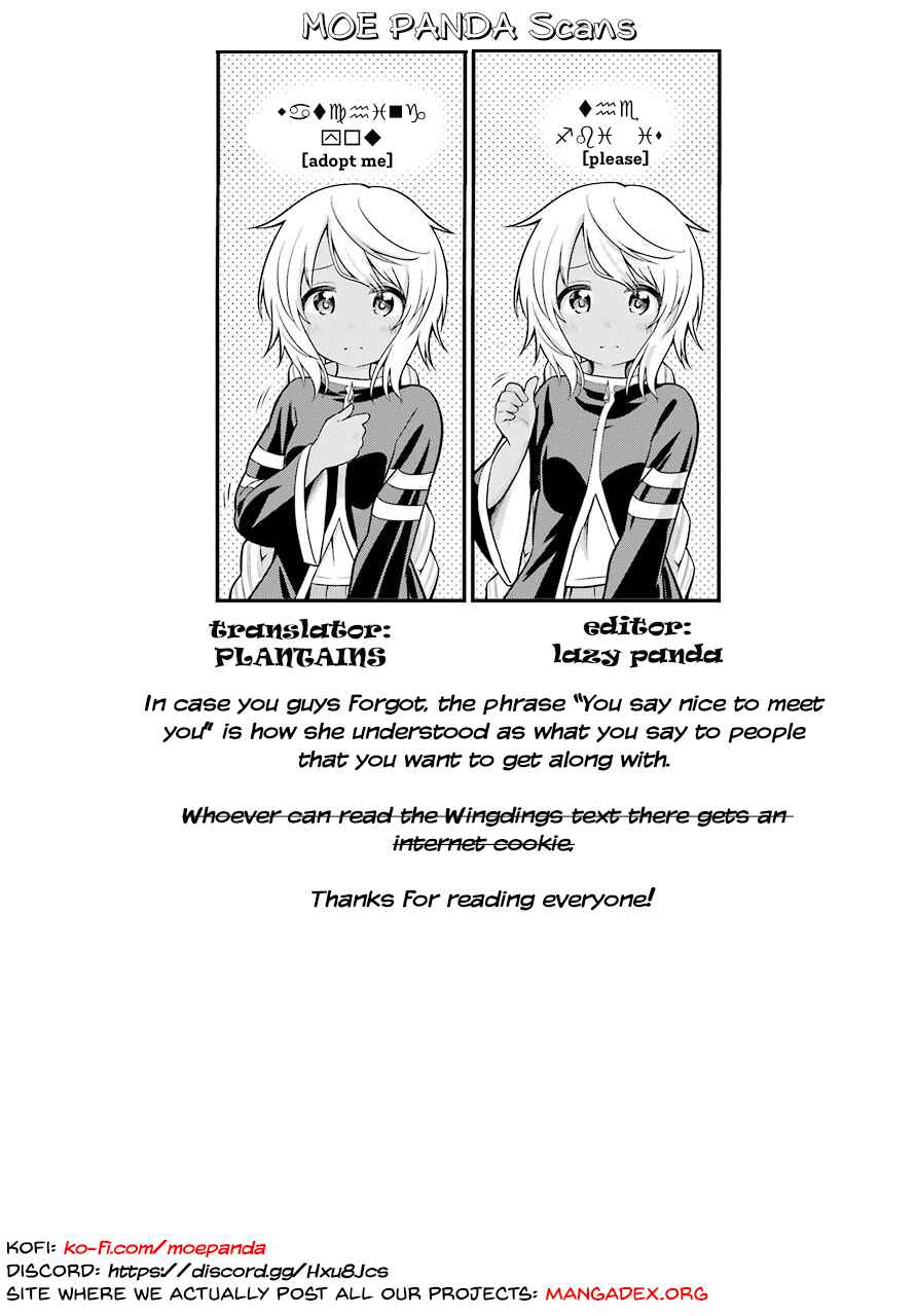 Page 23 Chapter 13 Yonaka no Reiji ni Harem wo!!