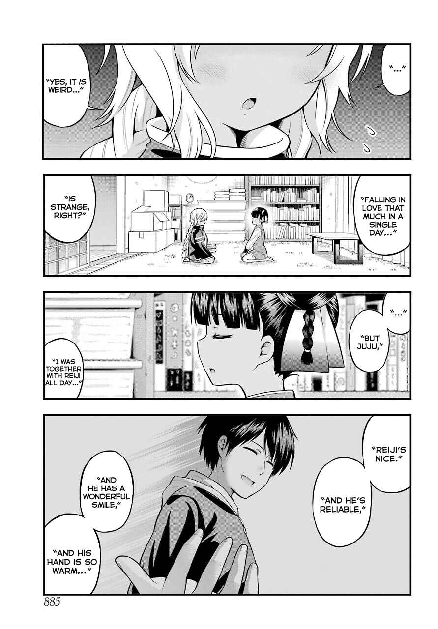 Page 5 Chapter 13 Yonaka no Reiji ni Harem wo!!