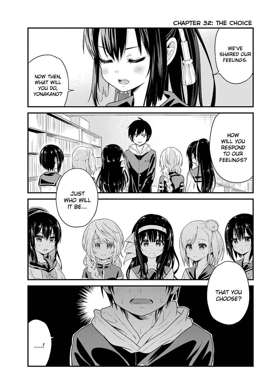 Page 1 Chapter 32 Yonaka no Reiji ni Harem wo!!