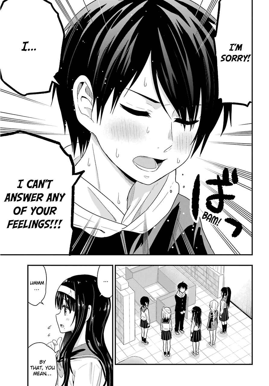 Page 3 Chapter 32 Yonaka no Reiji ni Harem wo!!