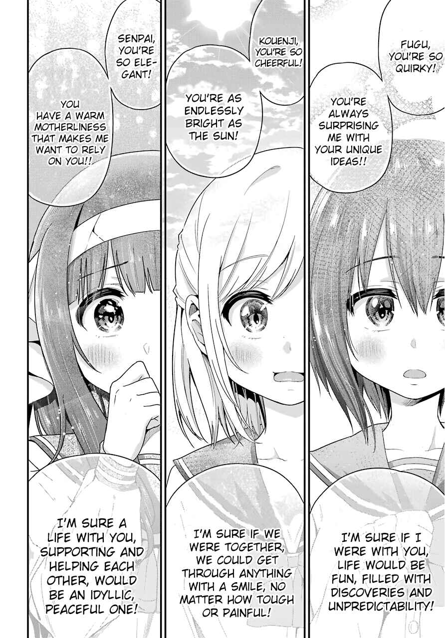 Page 6 Chapter 32 Yonaka no Reiji ni Harem wo!!