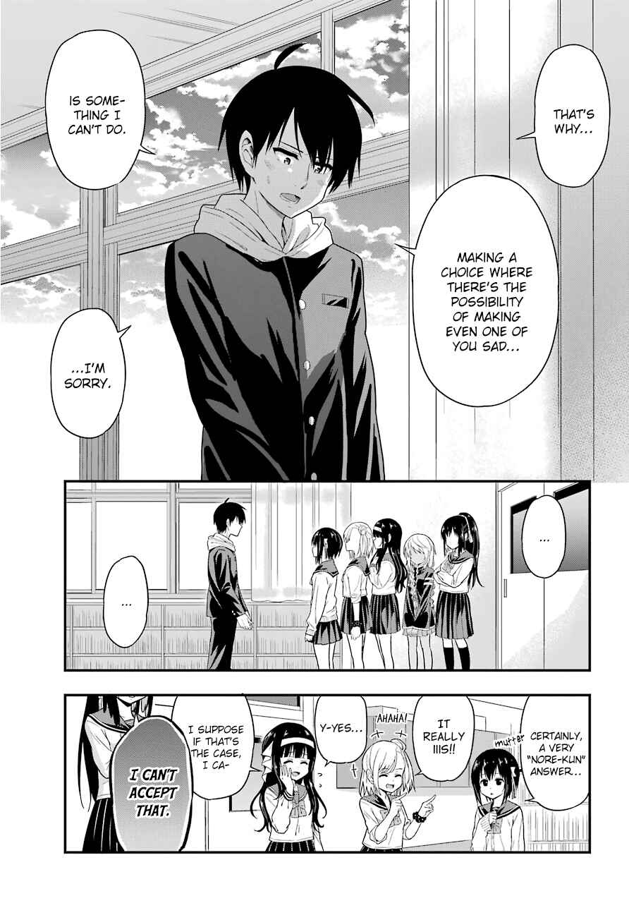 Page 9 Chapter 32 Yonaka no Reiji ni Harem wo!!