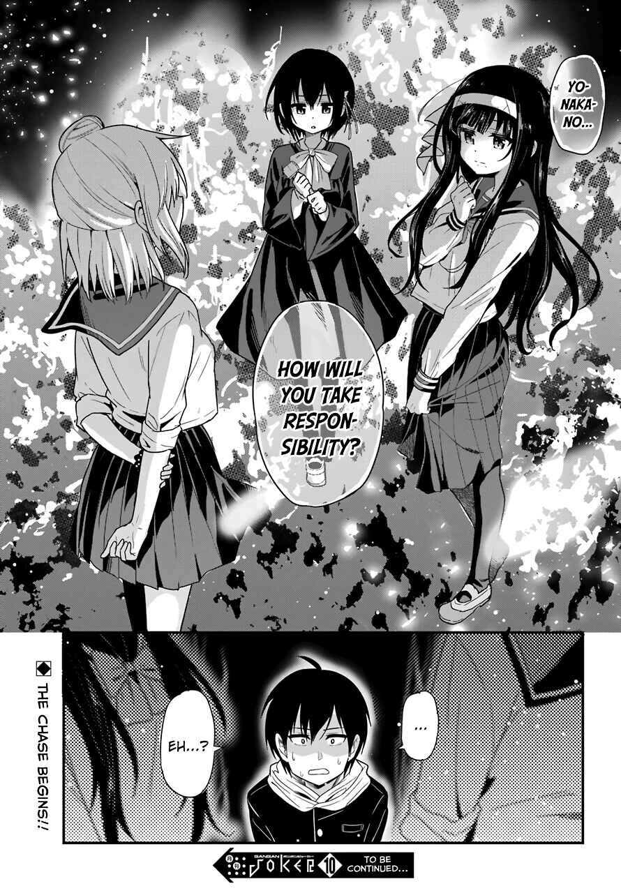 Page 17 Chapter 30 Yonaka no Reiji ni Harem wo!!