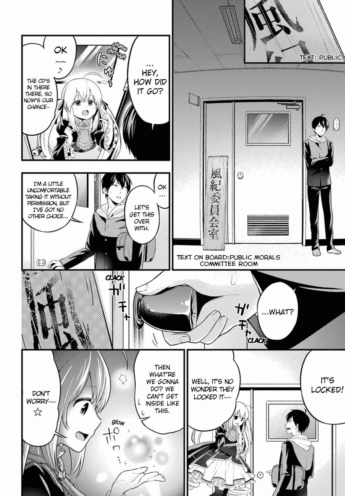 Page 11 Chapter 3 Yonaka no Reiji ni Harem wo!!