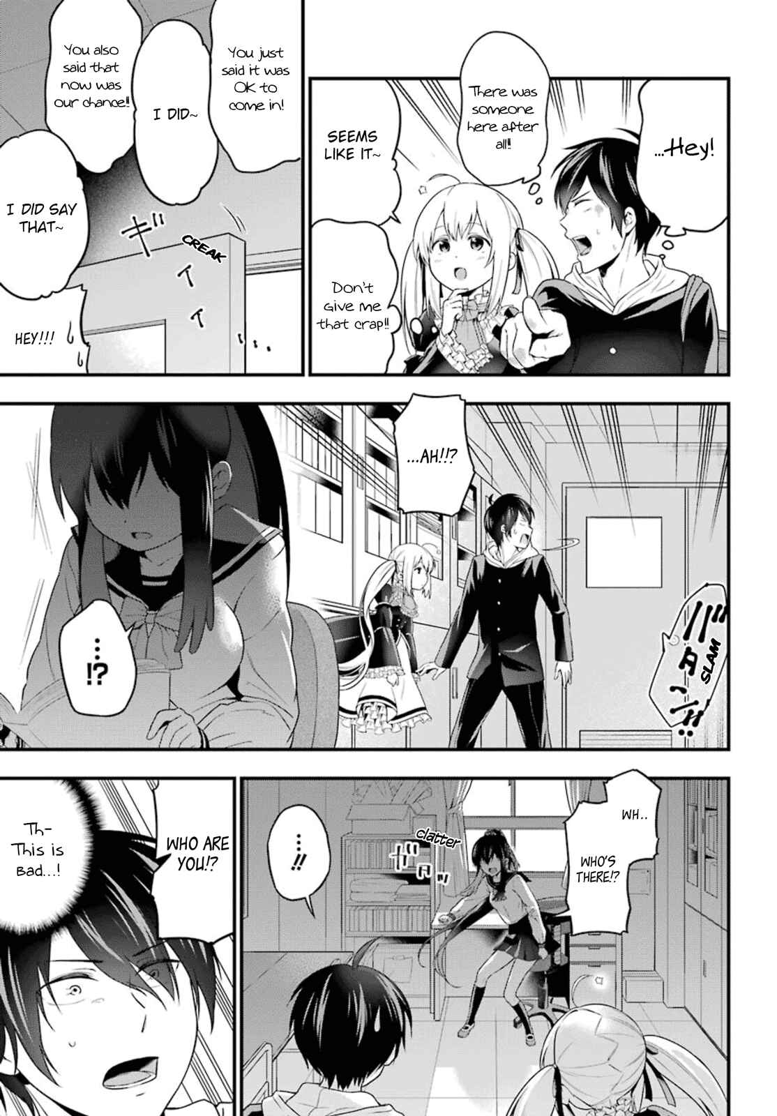 Page 14 Chapter 3 Yonaka no Reiji ni Harem wo!!