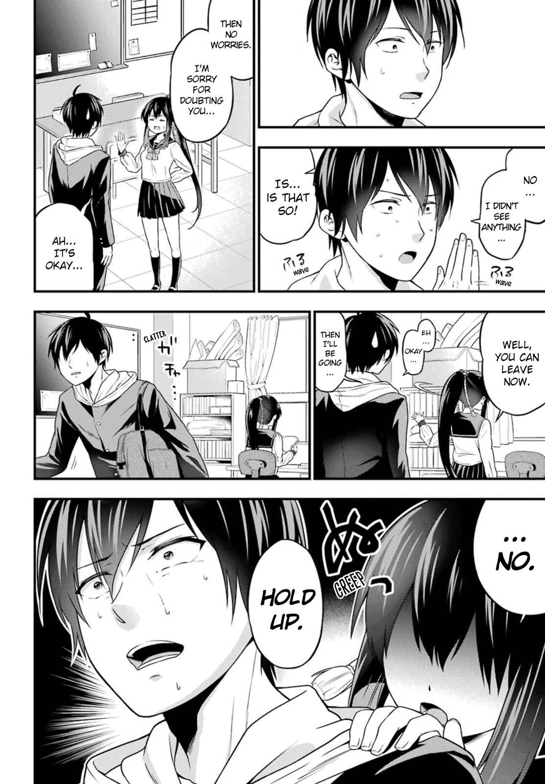 Page 17 Chapter 3 Yonaka no Reiji ni Harem wo!!