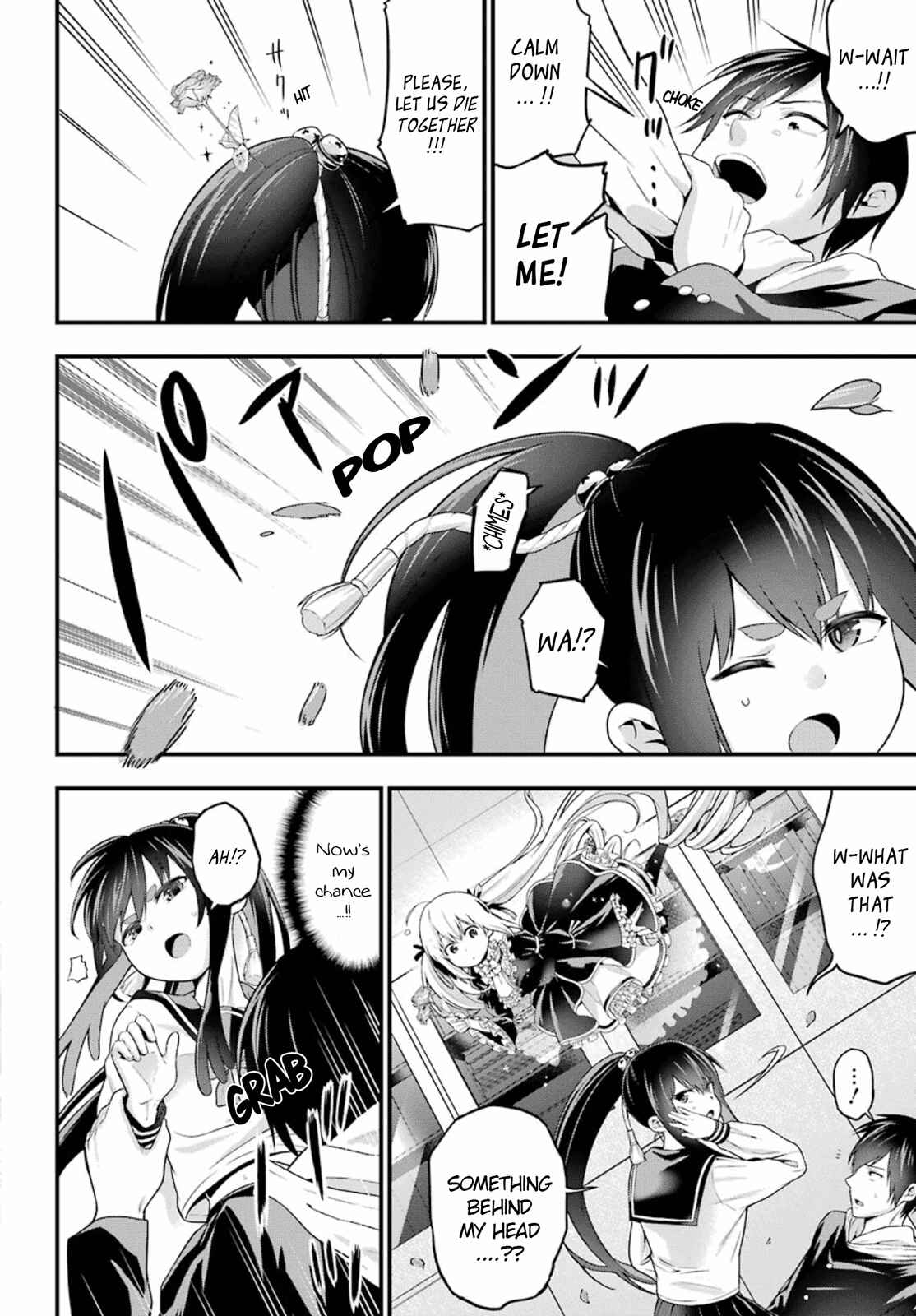 Page 21 Chapter 3 Yonaka no Reiji ni Harem wo!!