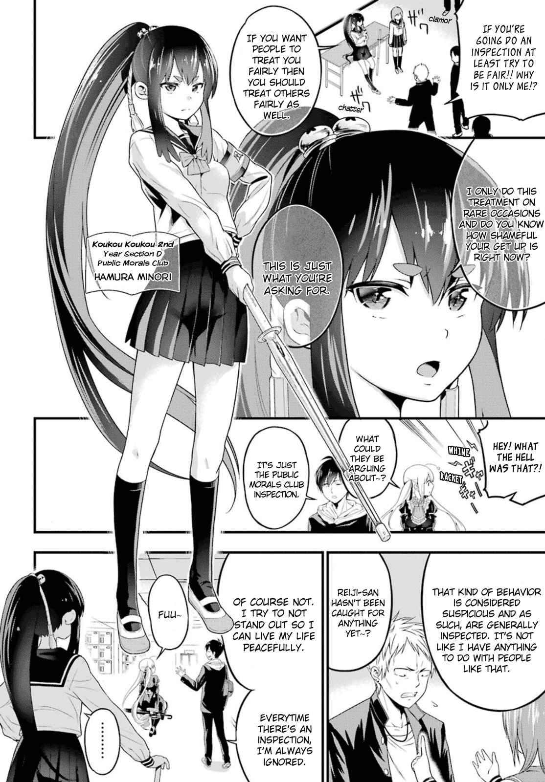 Page 5 Chapter 3 Yonaka no Reiji ni Harem wo!!