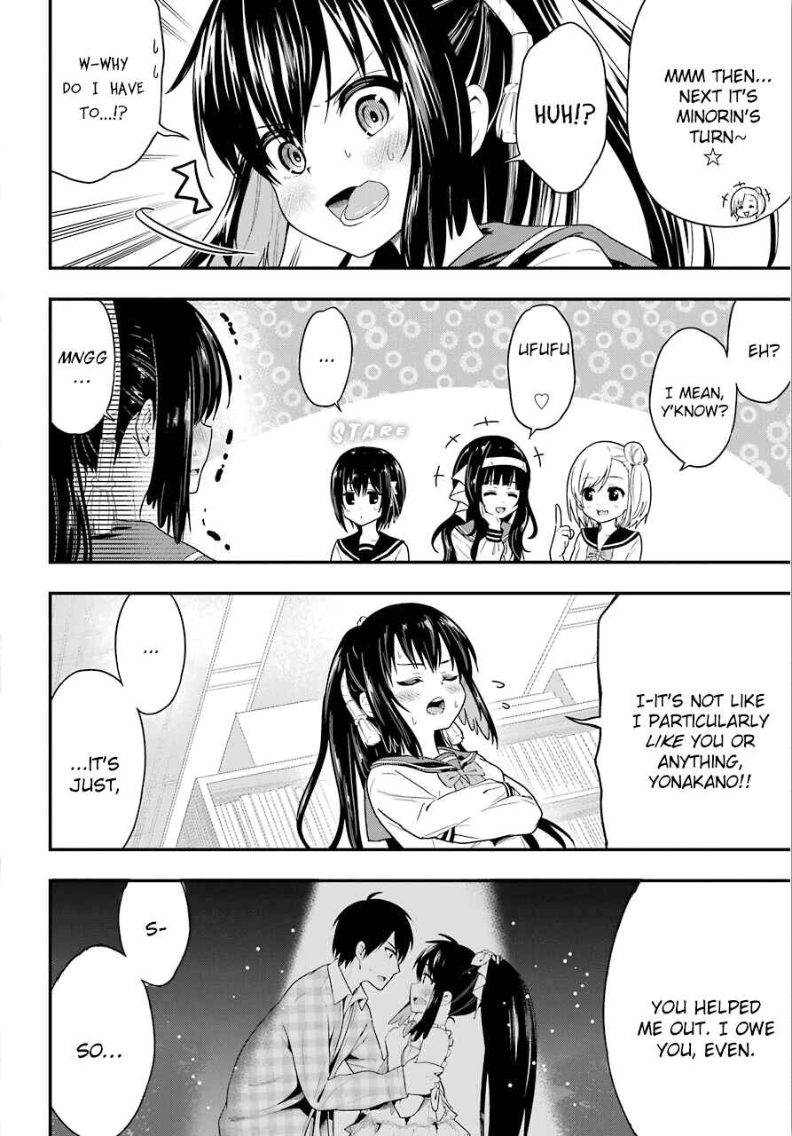 Page 12 Chapter 31 Yonaka no Reiji ni Harem wo!!