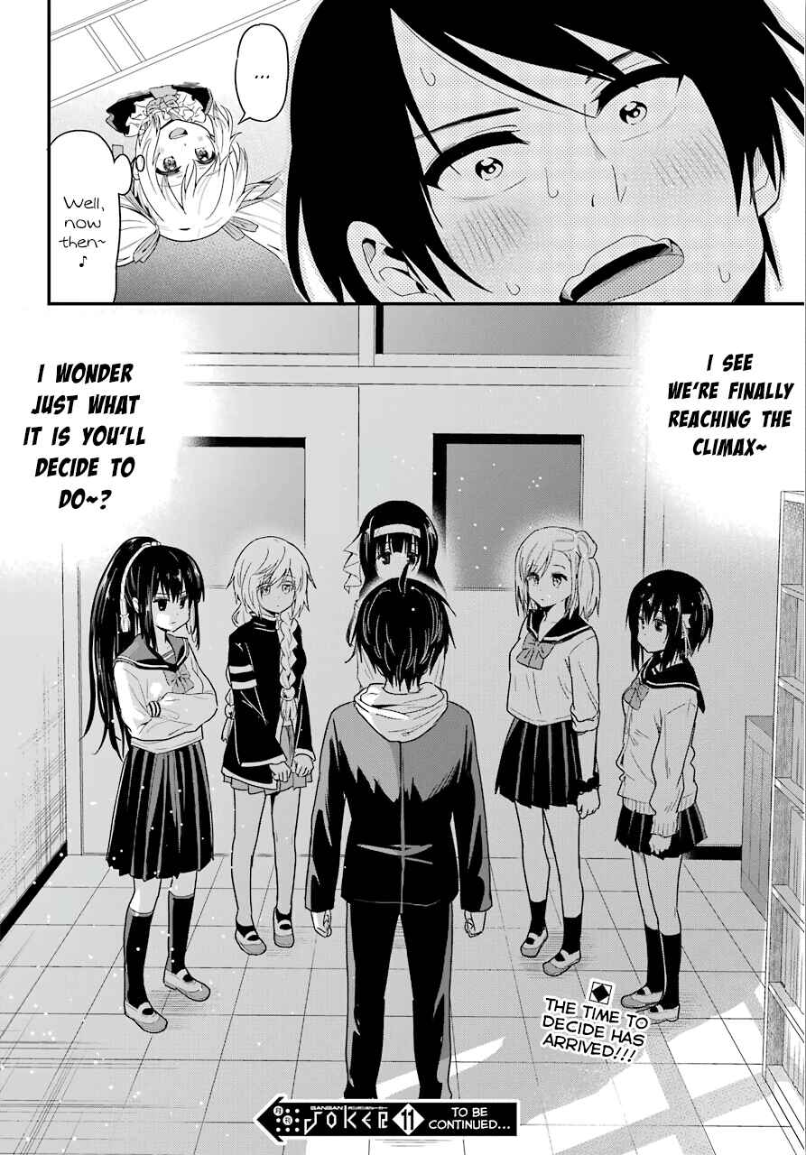 Page 16 Chapter 31 Yonaka no Reiji ni Harem wo!!