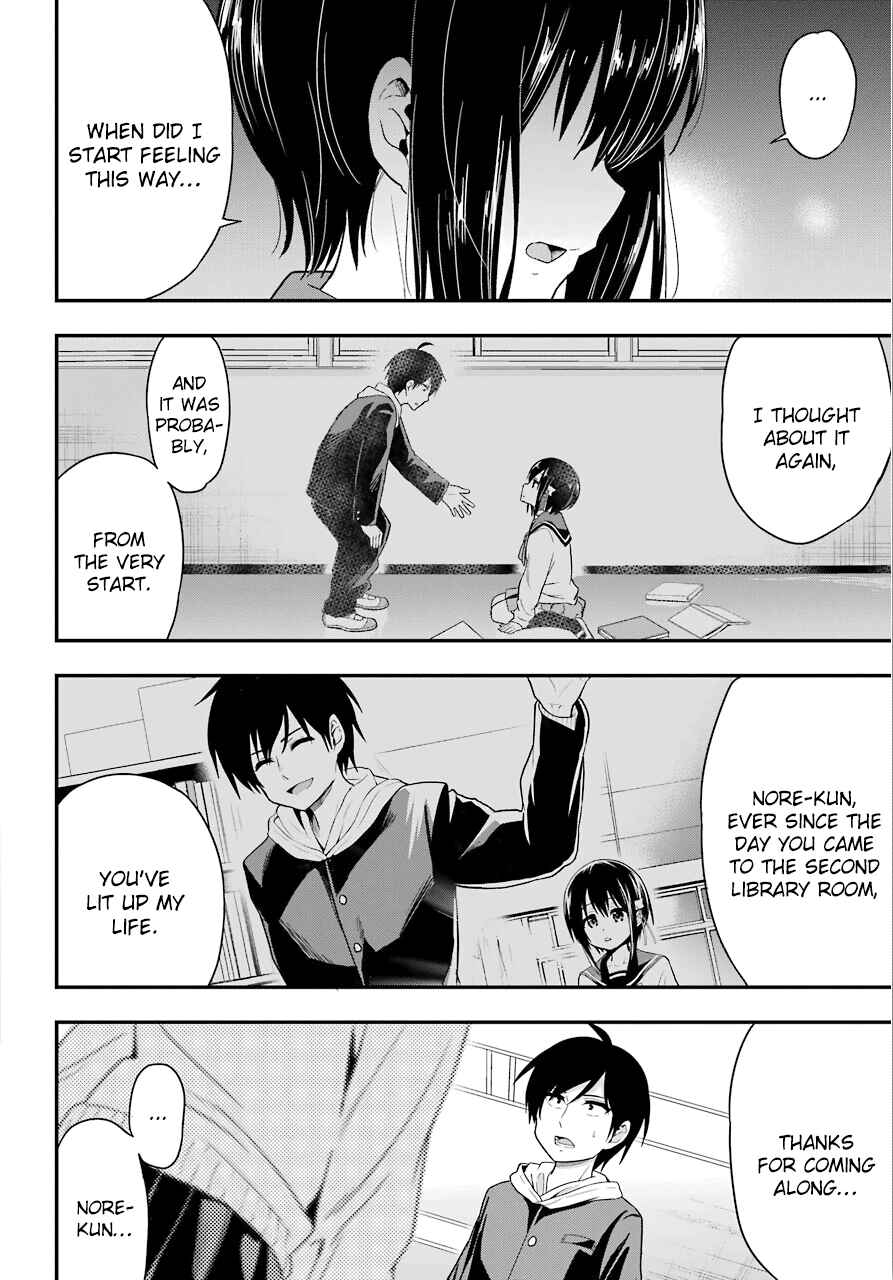 Page 6 Chapter 31 Yonaka no Reiji ni Harem wo!!
