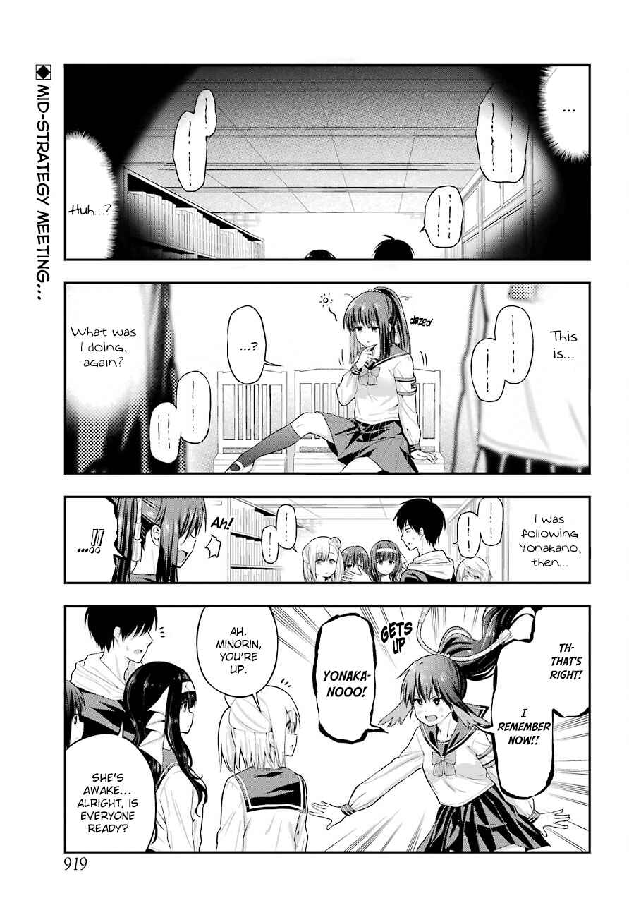 Page 1 Chapter 16 Yonaka no Reiji ni Harem wo!!