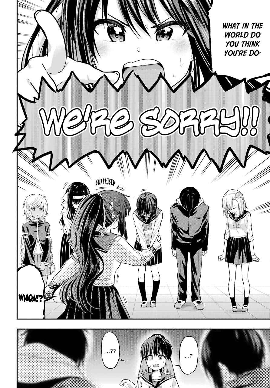 Page 2 Chapter 16 Yonaka no Reiji ni Harem wo!!