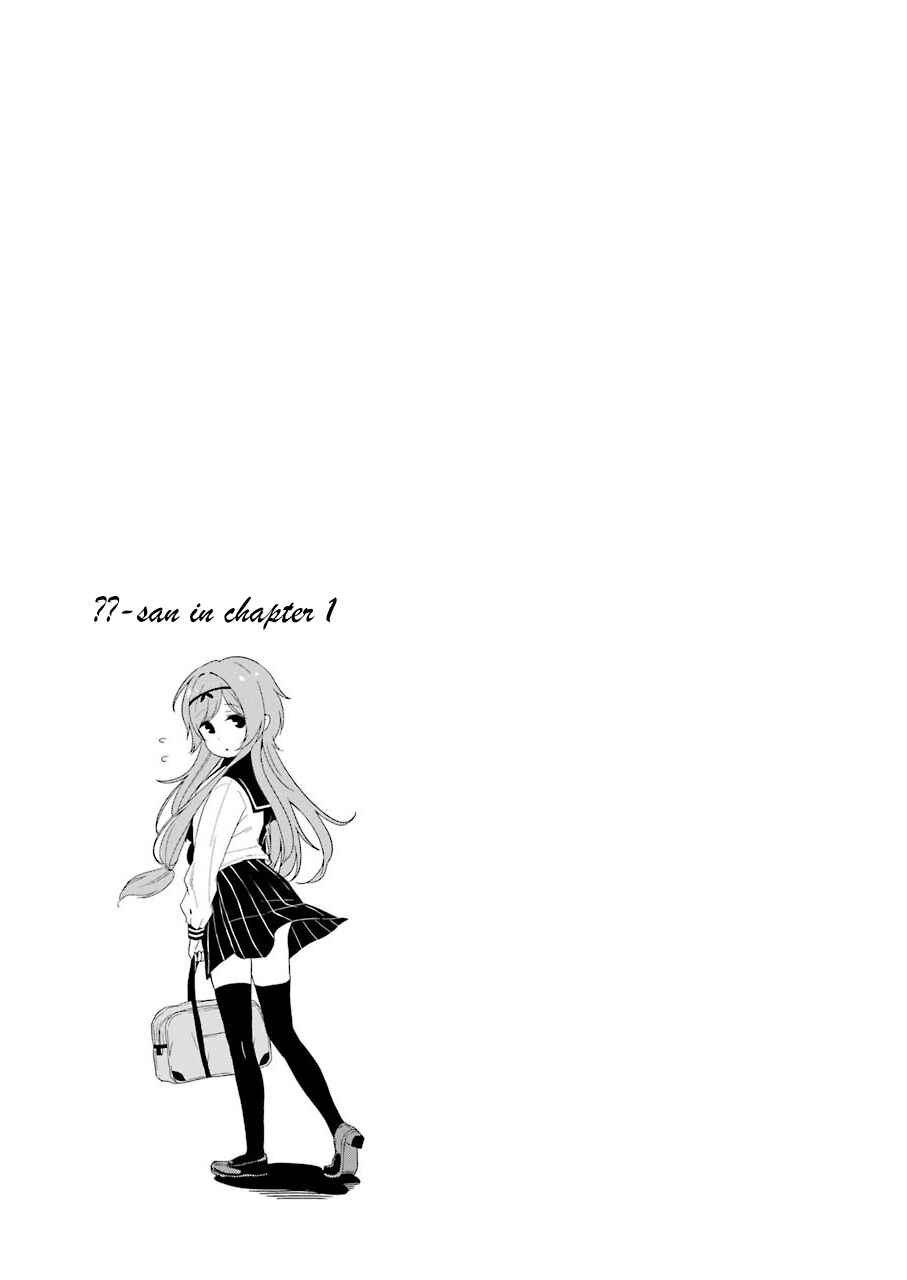 Page 4 Chapter 4.1 Yonaka no Reiji ni Harem wo!!