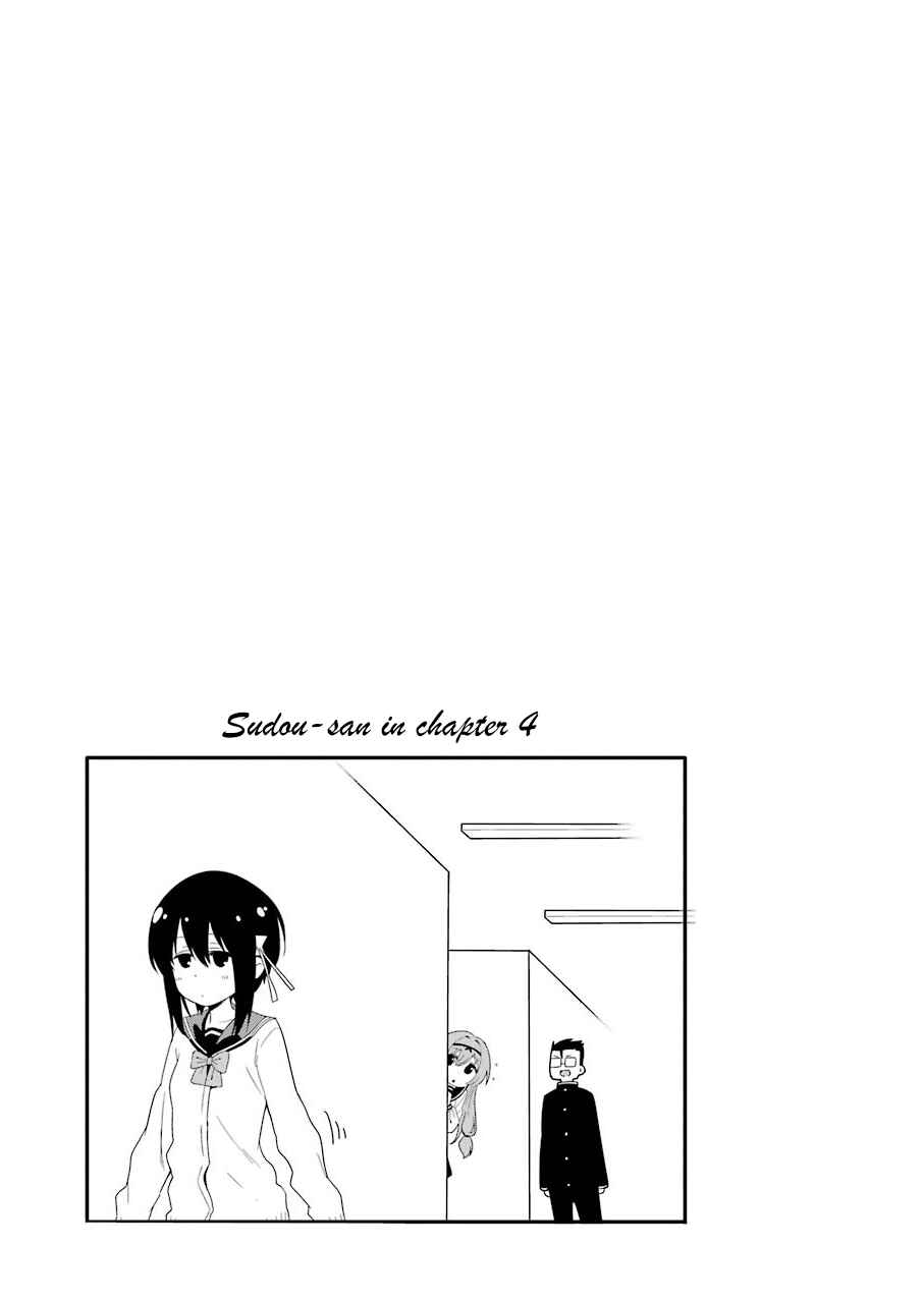 Page 6 Chapter 4.1 Yonaka no Reiji ni Harem wo!!