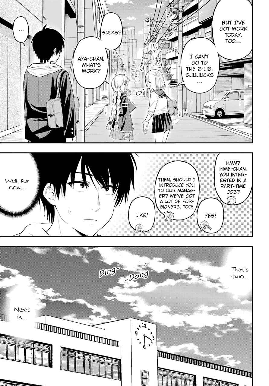 Page 15 Chapter 18 Yonaka no Reiji ni Harem wo!!