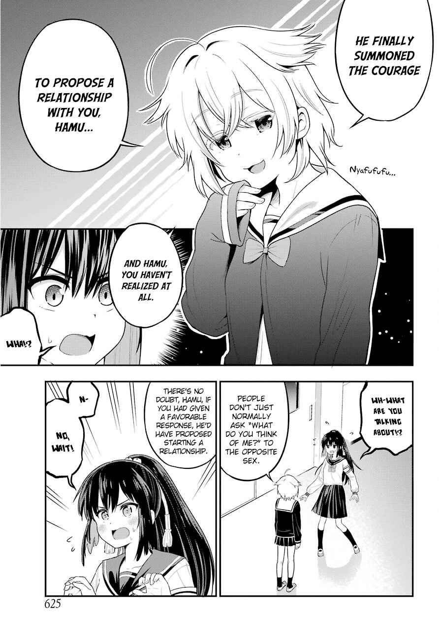 Page 21 Chapter 18 Yonaka no Reiji ni Harem wo!!