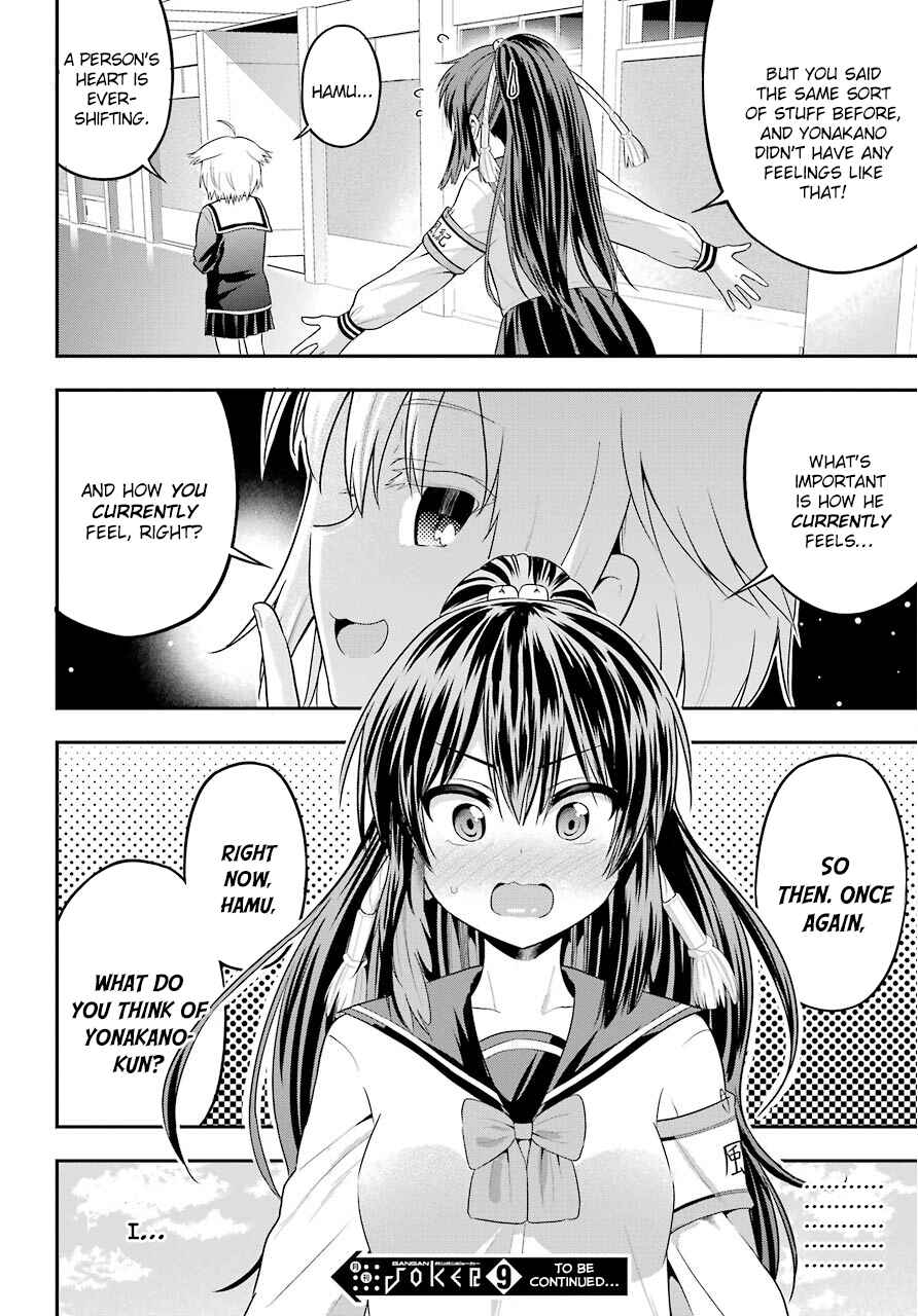 Page 22 Chapter 18 Yonaka no Reiji ni Harem wo!!