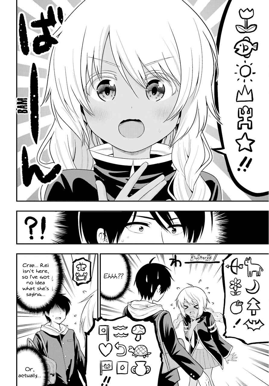 Page 4 Chapter 18 Yonaka no Reiji ni Harem wo!!
