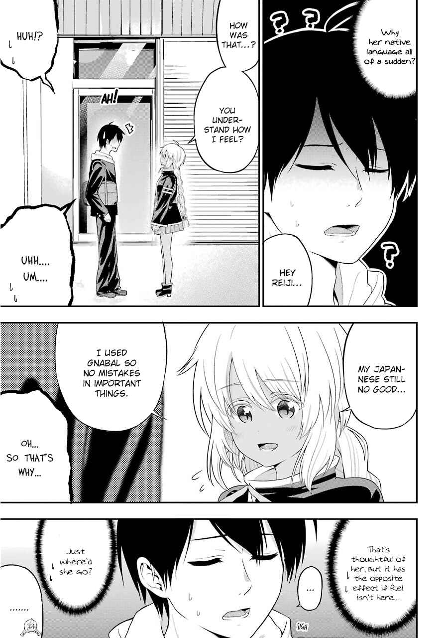 Page 5 Chapter 18 Yonaka no Reiji ni Harem wo!!