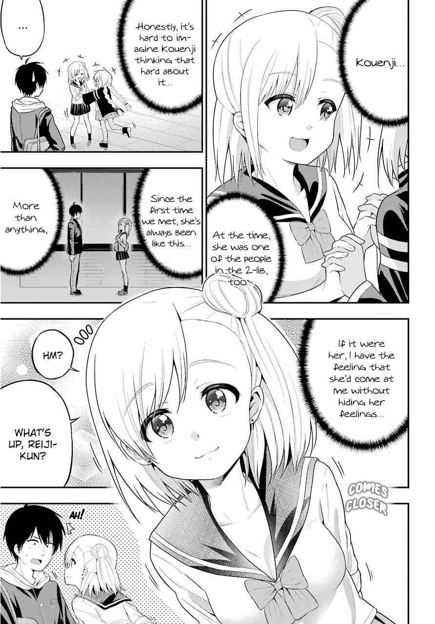 Page 9 Chapter 18 Yonaka no Reiji ni Harem wo!!