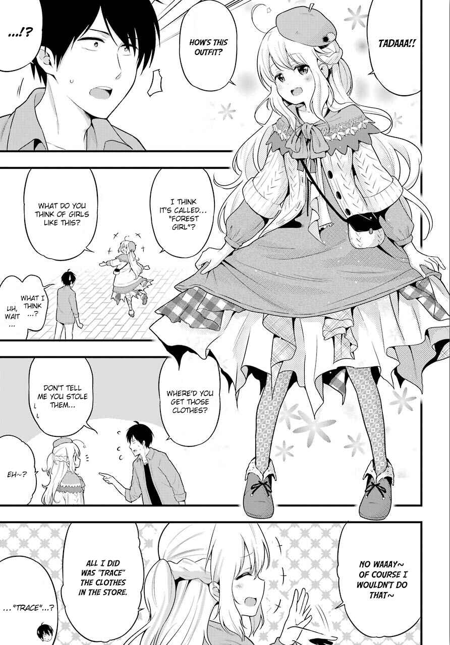 Page 15 Chapter 9 Yonaka no Reiji ni Harem wo!!