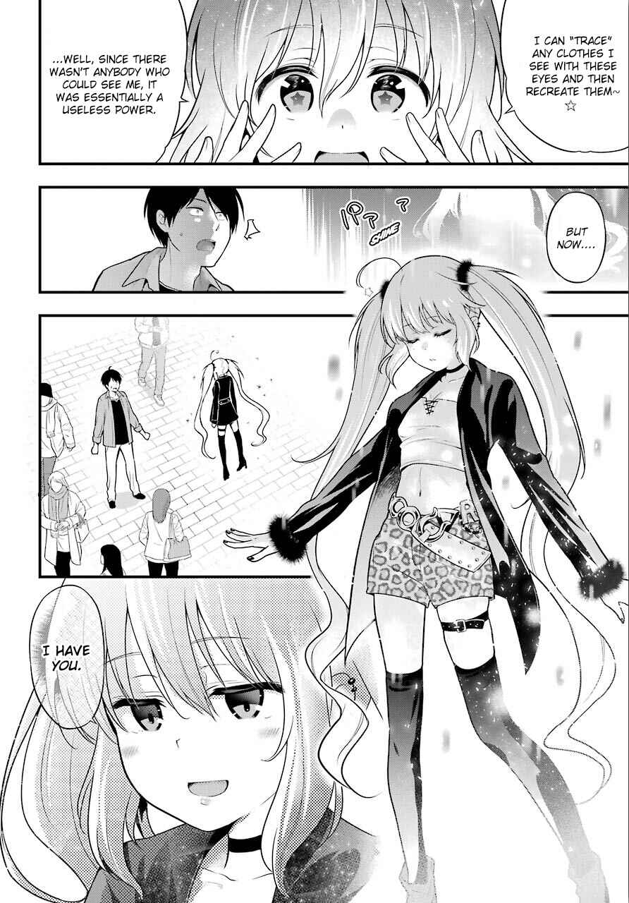 Page 16 Chapter 9 Yonaka no Reiji ni Harem wo!!