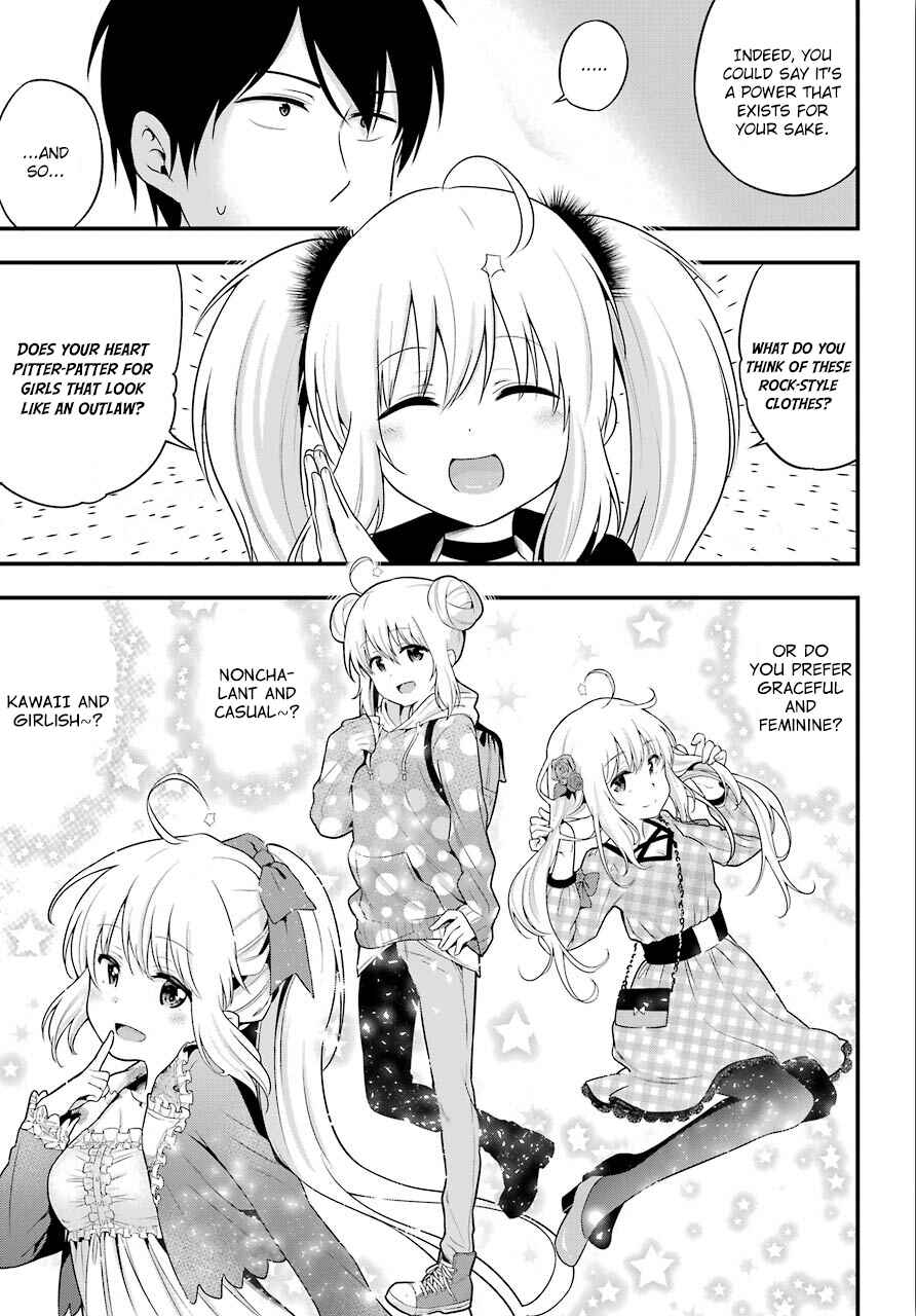 Page 17 Chapter 9 Yonaka no Reiji ni Harem wo!!
