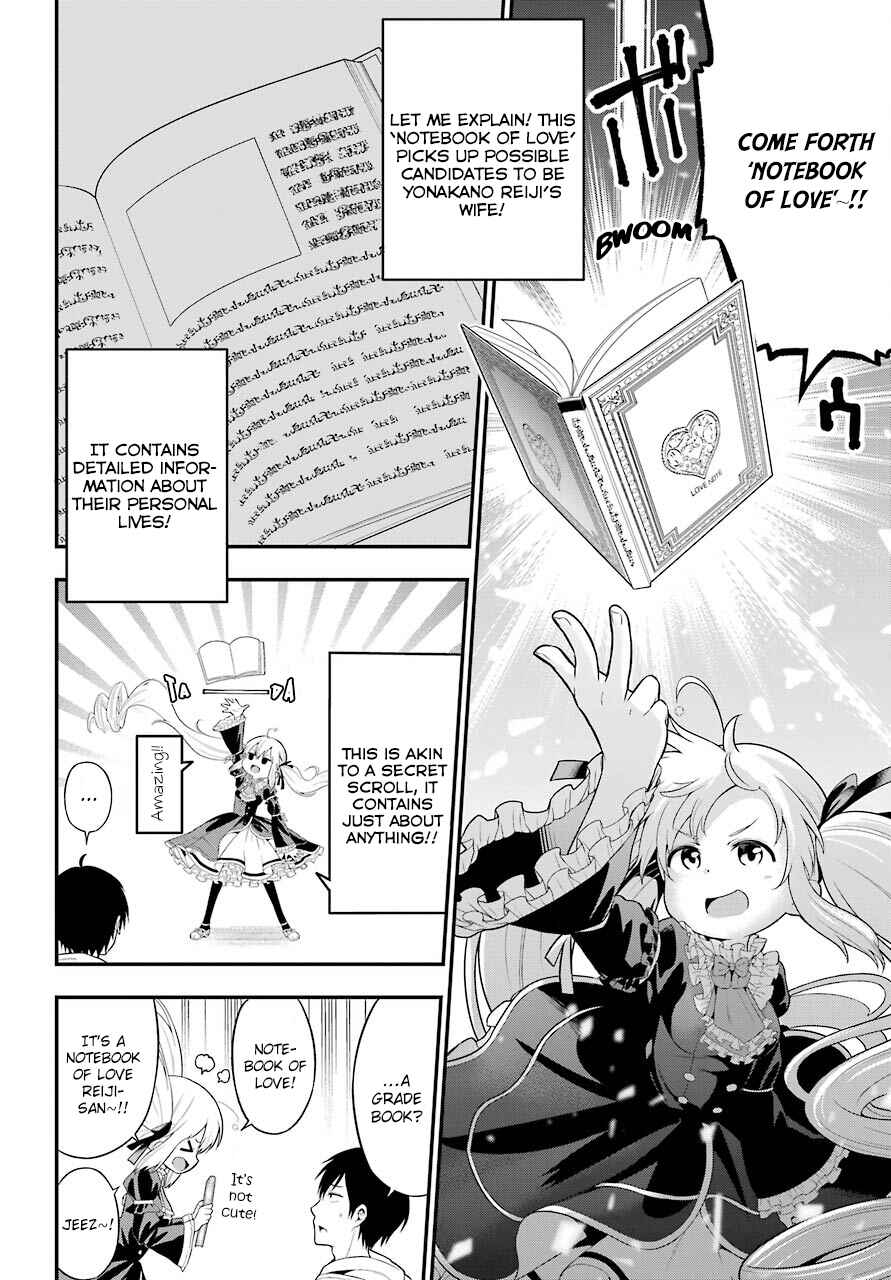 Page 14 Chapter 6 Yonaka no Reiji ni Harem wo!!