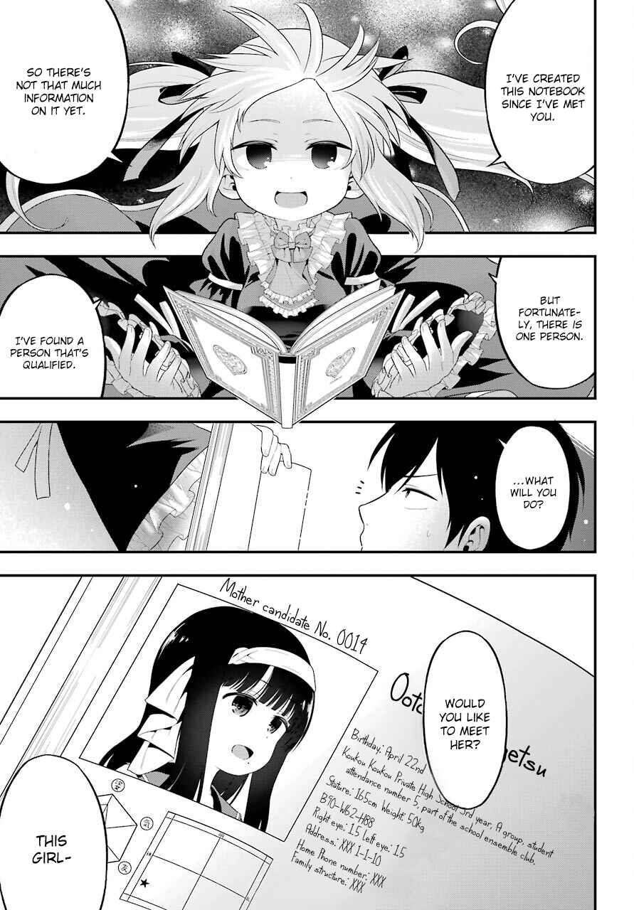 Page 15 Chapter 6 Yonaka no Reiji ni Harem wo!!