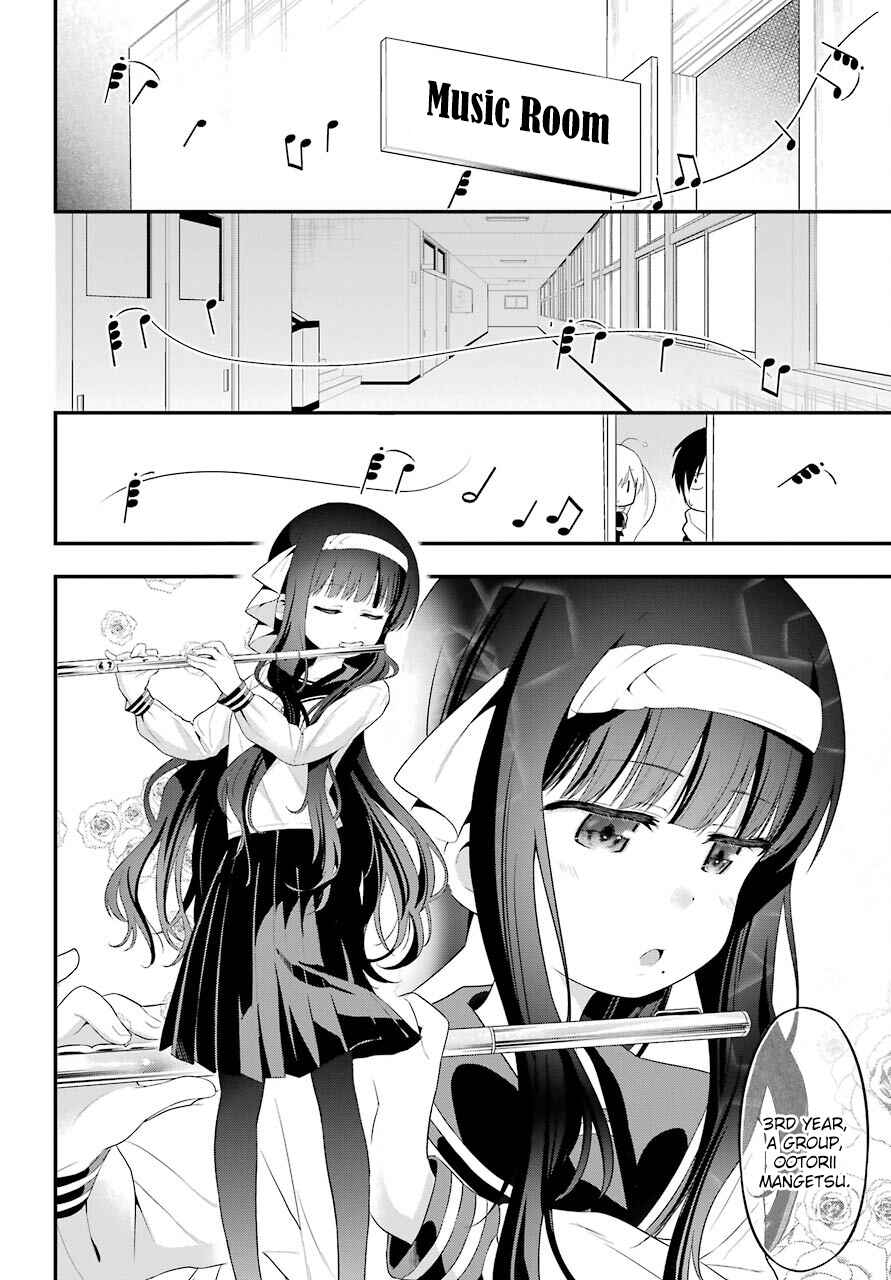Page 16 Chapter 6 Yonaka no Reiji ni Harem wo!!