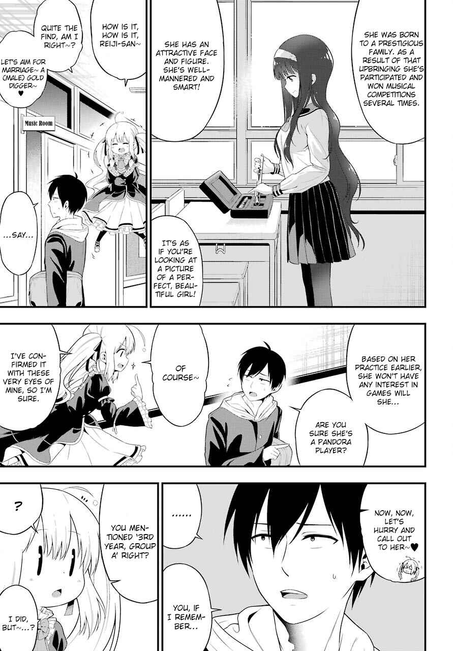 Page 17 Chapter 6 Yonaka no Reiji ni Harem wo!!