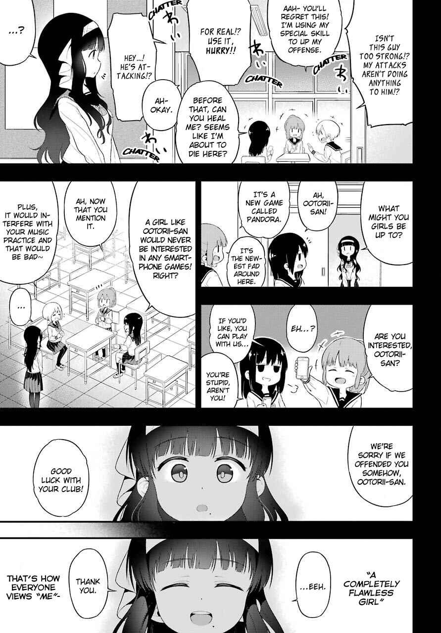 Page 31 Chapter 6 Yonaka no Reiji ni Harem wo!!