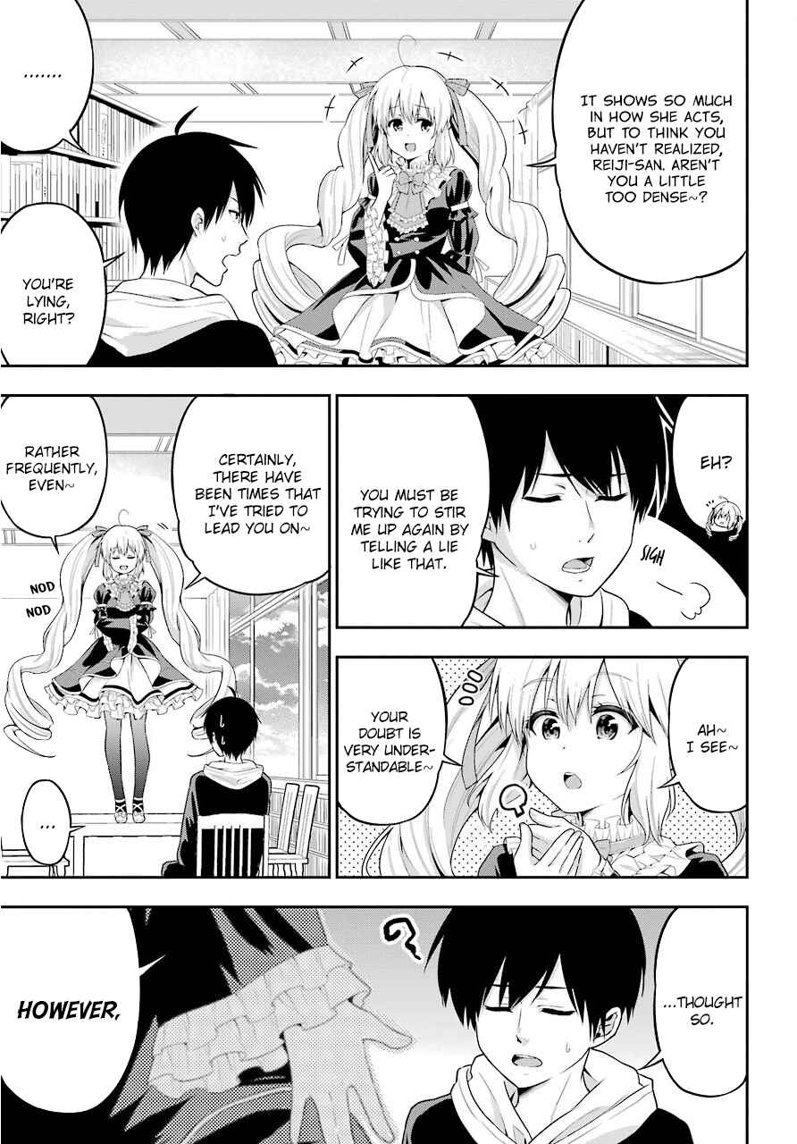 Page 7 Chapter 17 Yonaka no Reiji ni Harem wo!!