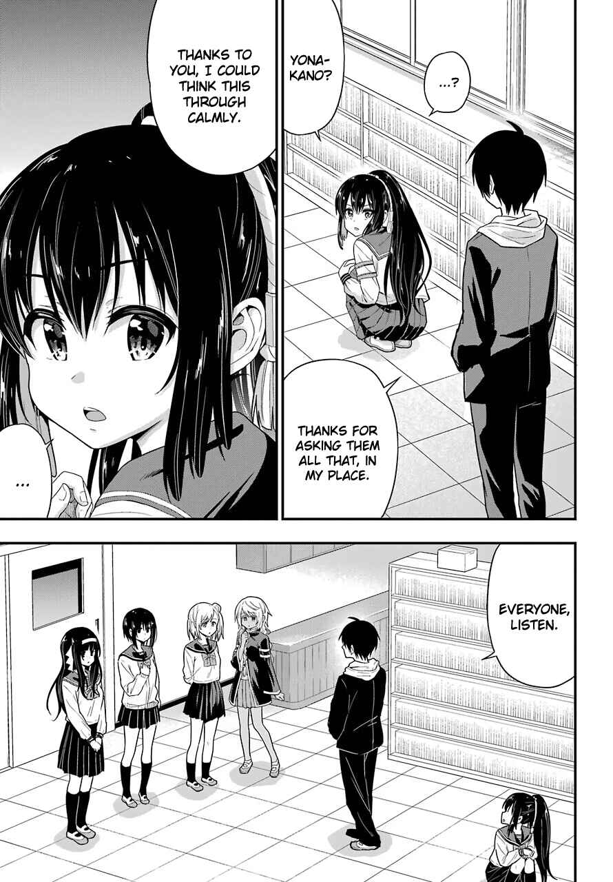 Page 11 Chapter 33 Yonaka no Reiji ni Harem wo!!