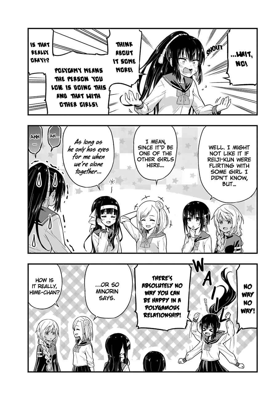 Page 9 Chapter 33 Yonaka no Reiji ni Harem wo!!