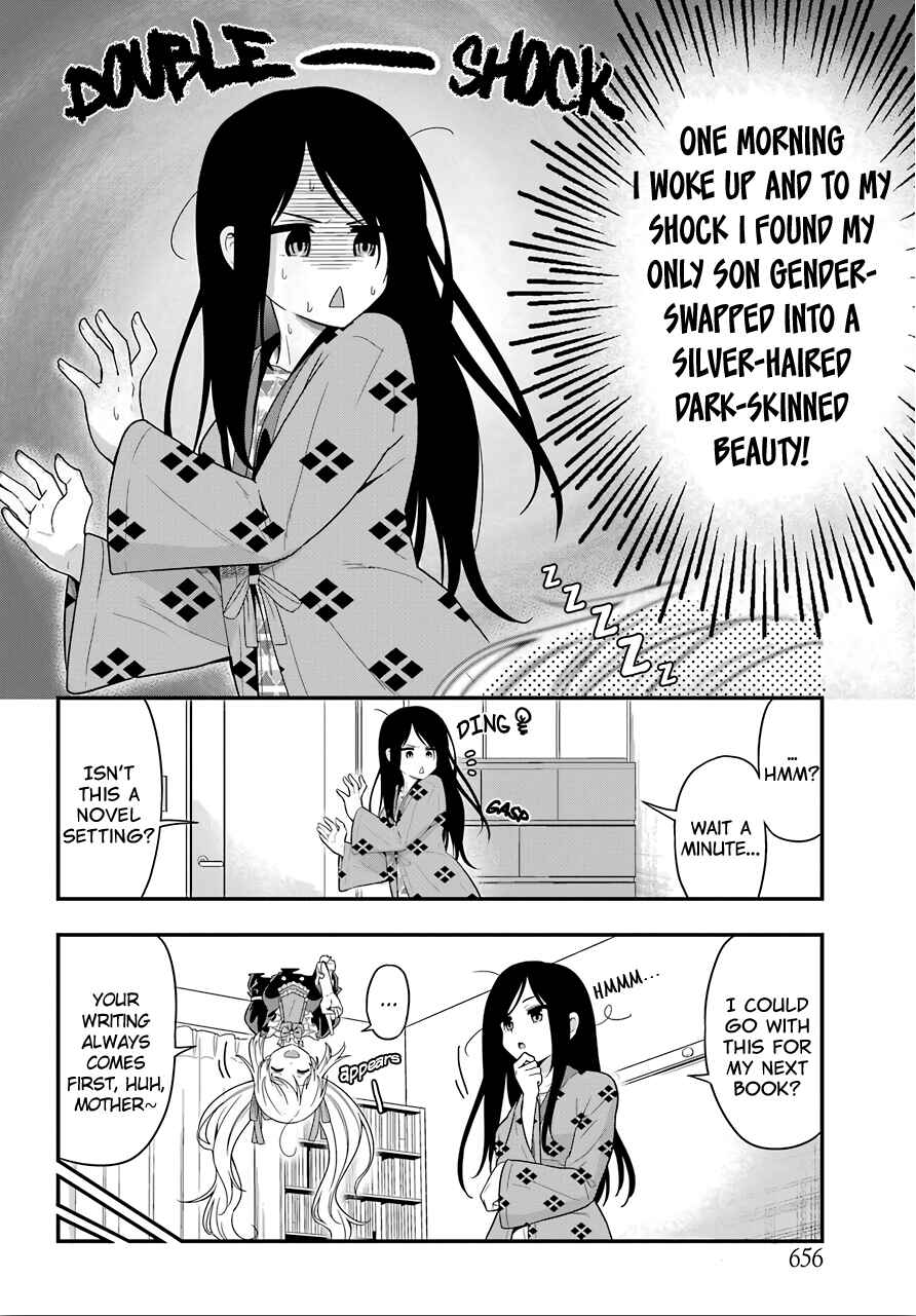 Page 10 Chapter 29 Yonaka no Reiji ni Harem wo!!