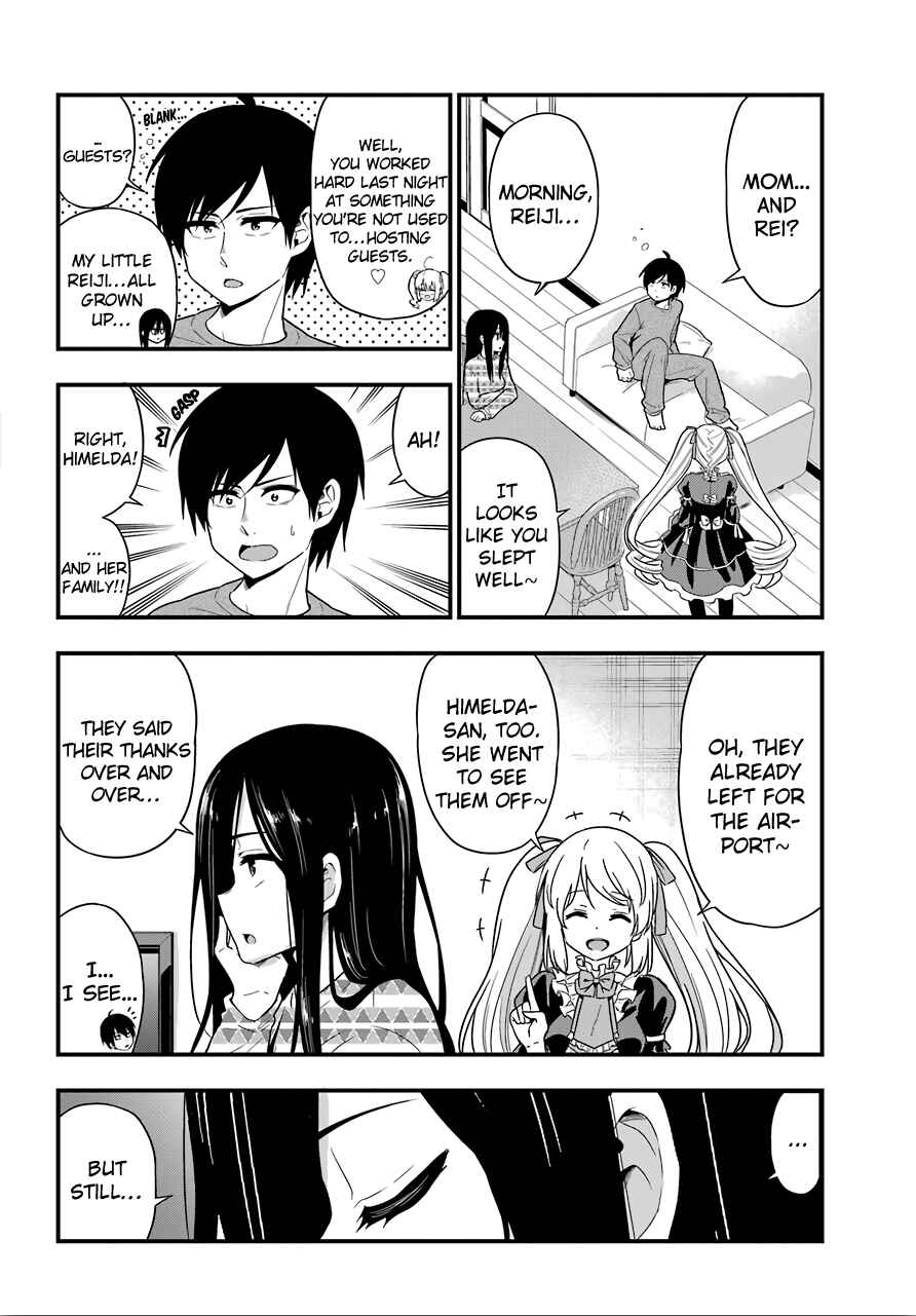 Page 12 Chapter 29 Yonaka no Reiji ni Harem wo!!