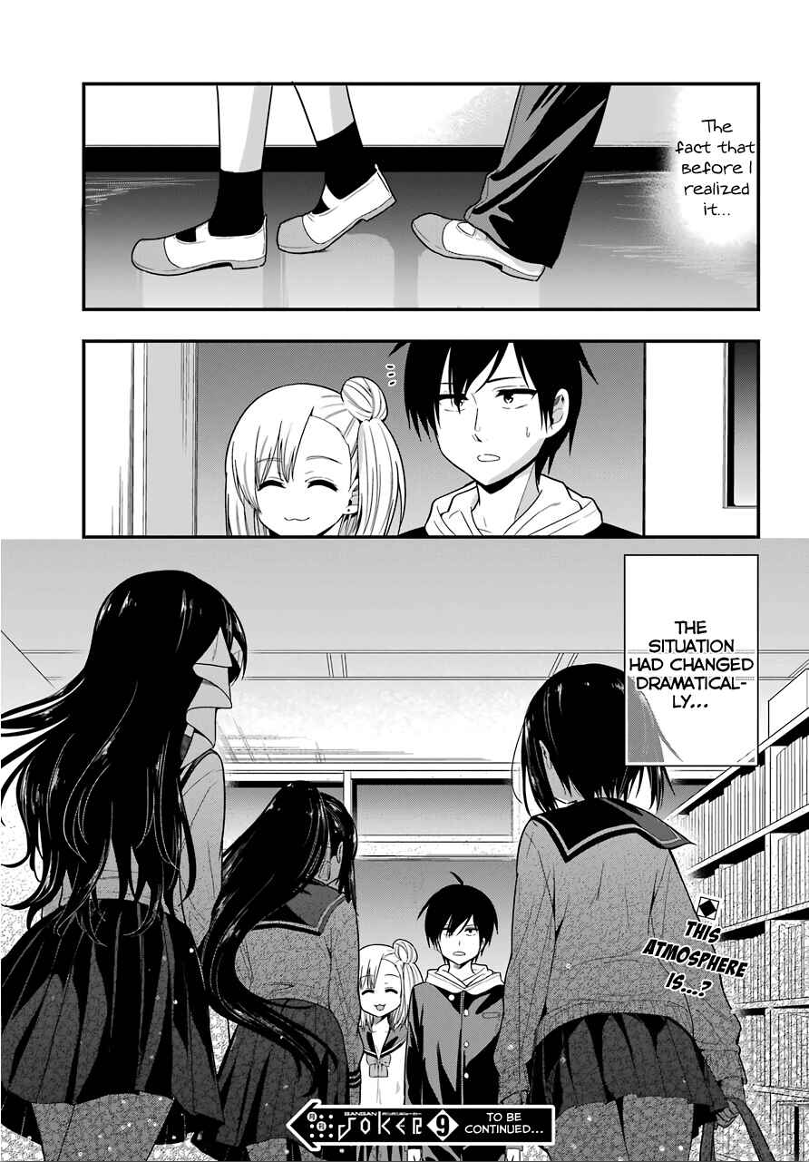 Page 15 Chapter 29 Yonaka no Reiji ni Harem wo!!