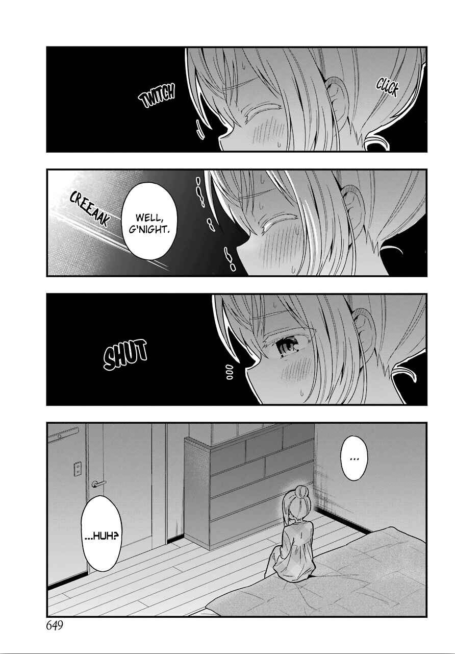 Page 3 Chapter 29 Yonaka no Reiji ni Harem wo!!