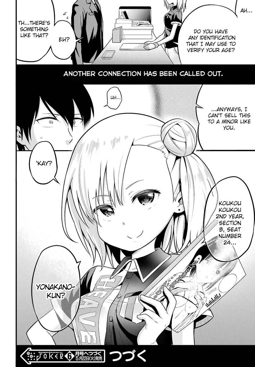 Page 36 Chapter 4 Yonaka no Reiji ni Harem wo!!
