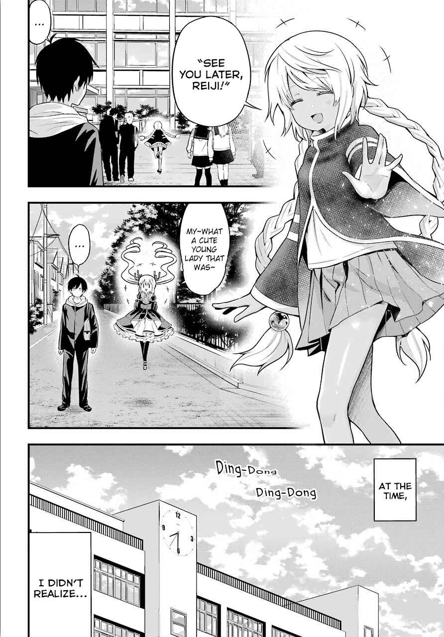 Page 12 Chapter 12 Yonaka no Reiji ni Harem wo!!