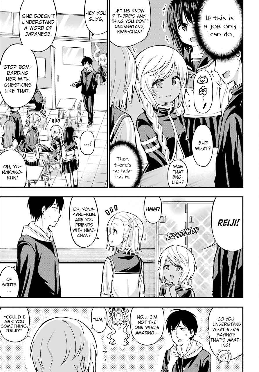 Page 17 Chapter 12 Yonaka no Reiji ni Harem wo!!