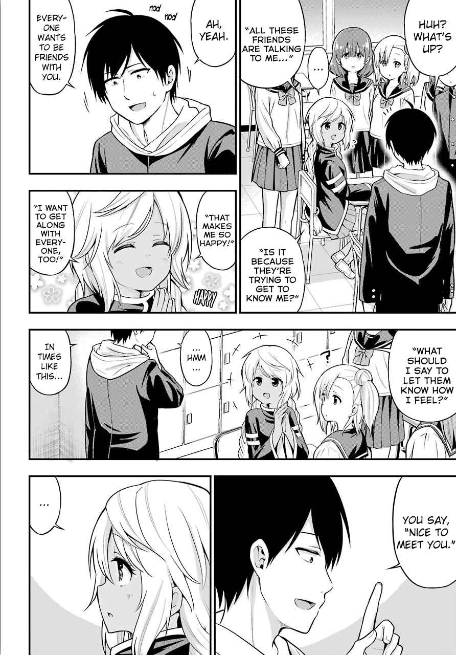 Page 18 Chapter 12 Yonaka no Reiji ni Harem wo!!