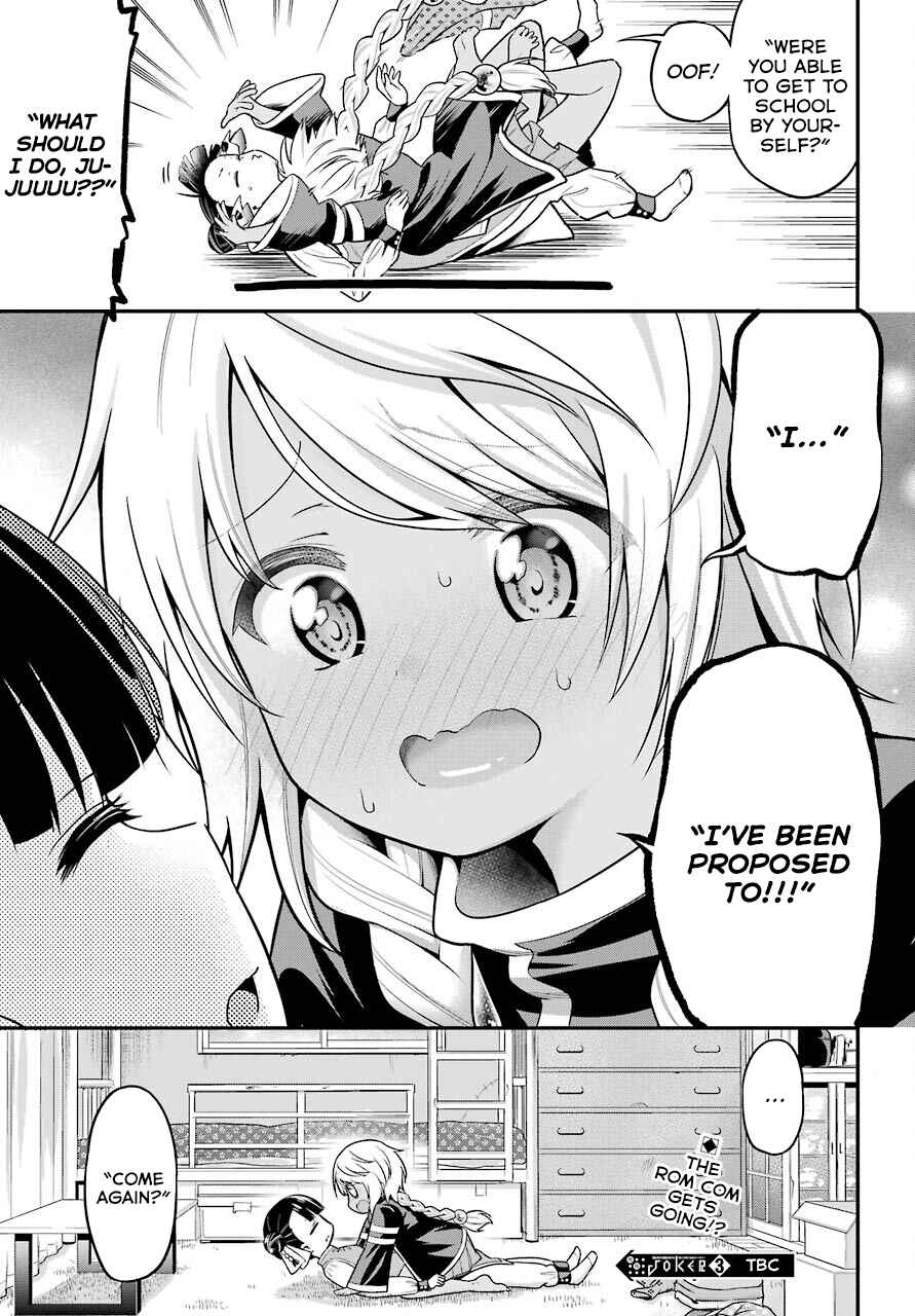 Page 27 Chapter 12 Yonaka no Reiji ni Harem wo!!