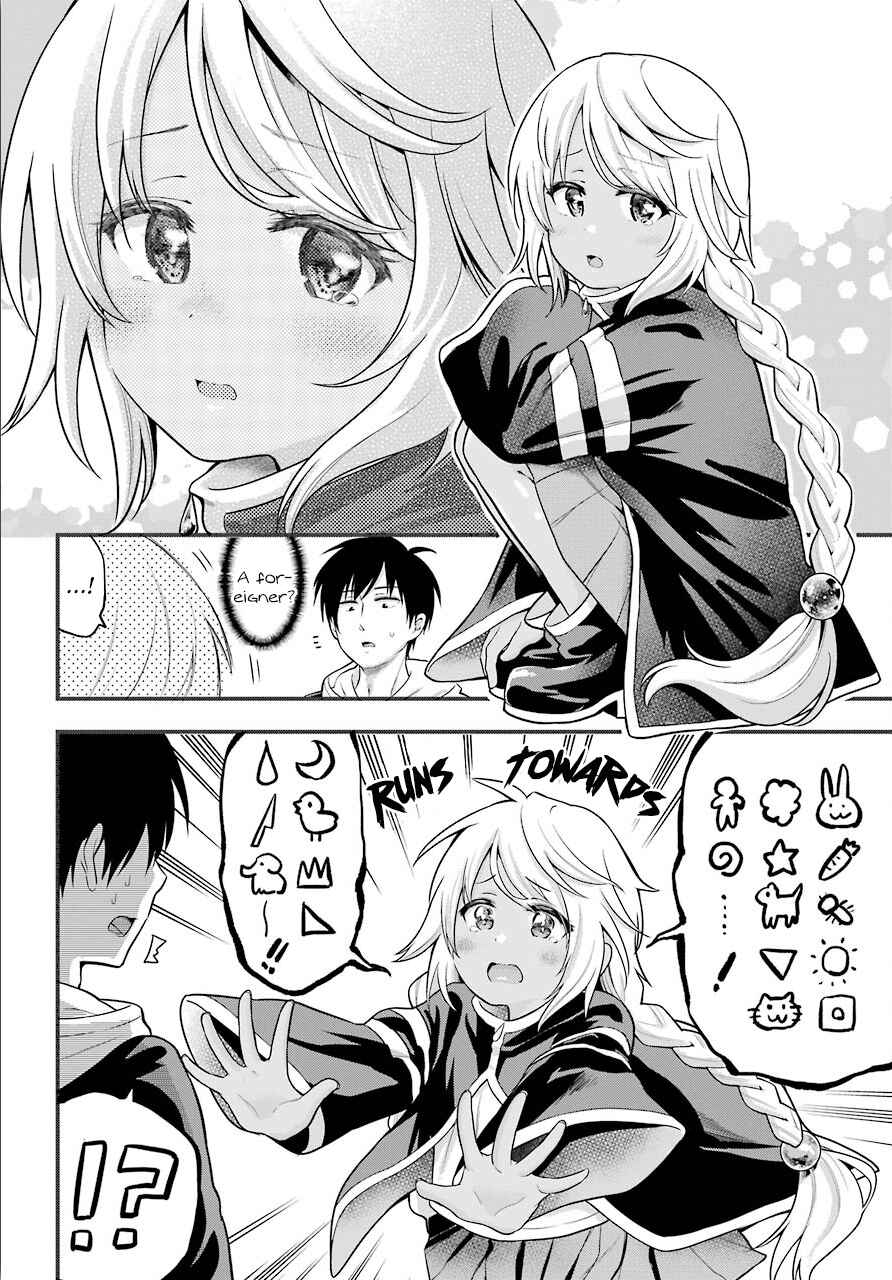 Page 6 Chapter 12 Yonaka no Reiji ni Harem wo!!