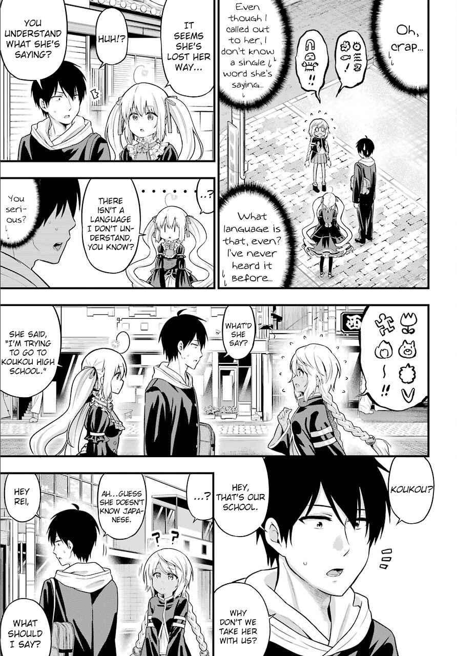 Page 7 Chapter 12 Yonaka no Reiji ni Harem wo!!