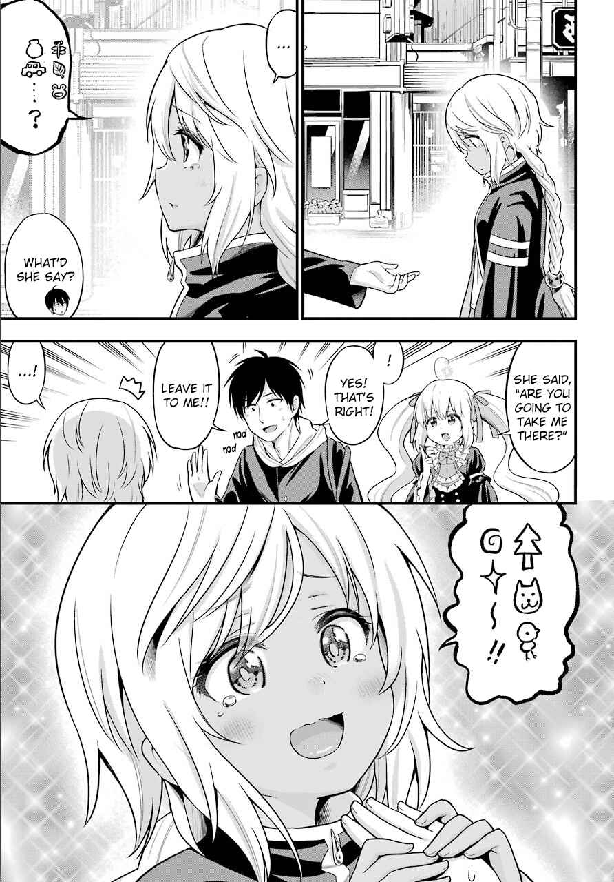 Page 9 Chapter 12 Yonaka no Reiji ni Harem wo!!